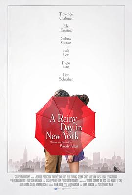 紐約的一個雨天(喜劇片)