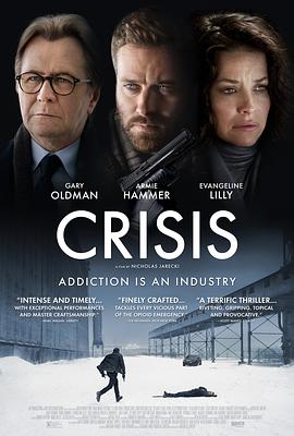 危機-Crisis (劇情片)