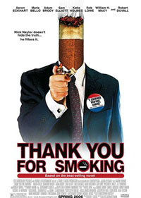 感謝你抽煙